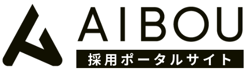 株式会社アイボウ（AIBOU）の採用サイト